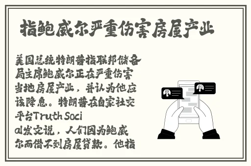 校霸坐在学霸的鸡上背单词视频